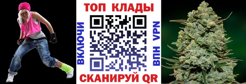Купить закладку ГАШИШ  A PVP  Меф  Цимлянск