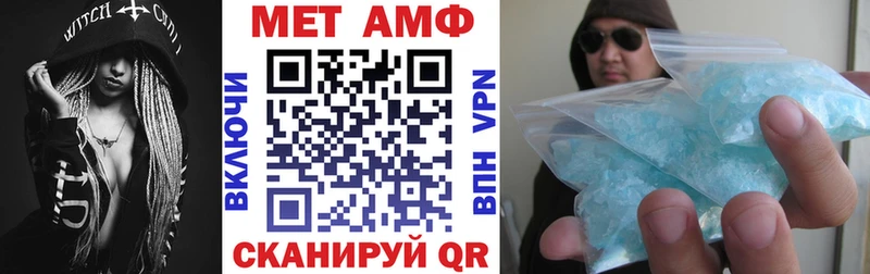 Купить закладки  Цимлянск  Amphetamine 97% 