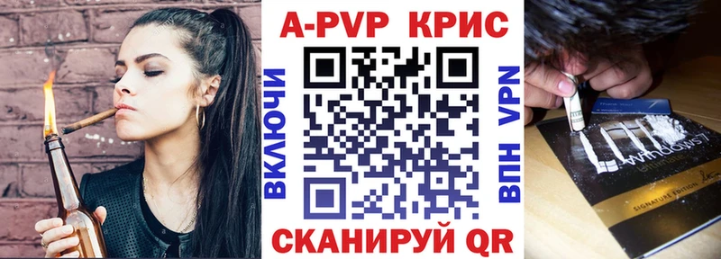APVP мука  Купить закладки  Цимлянск 