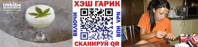 Canna-Cookies конопля Цимлянск