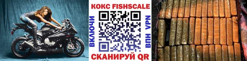 Кокаин Боливия  Купить где  Цимлянск 