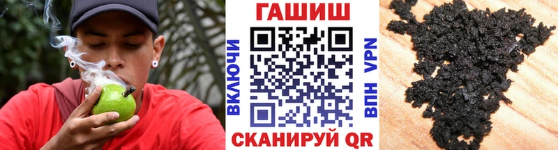 Купить закладки  Цимлянск  Гашиш гашик 