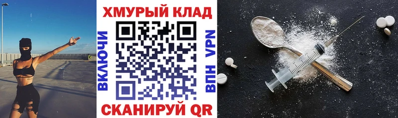 Купить  Цимлянск  Героин афганец 