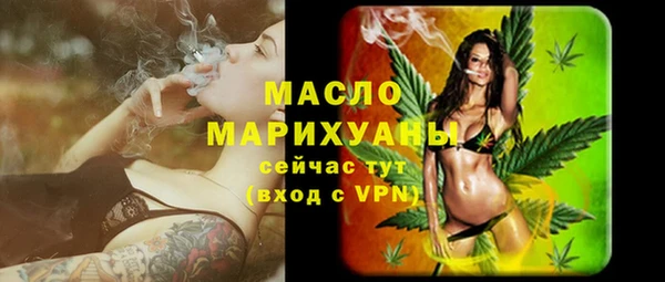 трава Карпинск