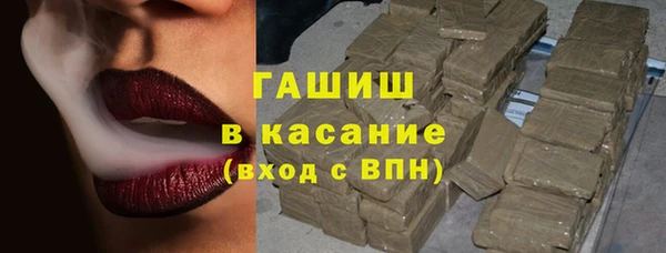 трава Карпинск