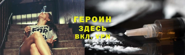трава Карпинск