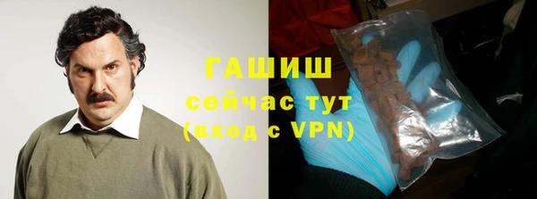 трава Карпинск