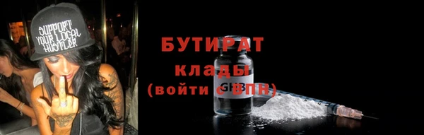 марихуана Карталы