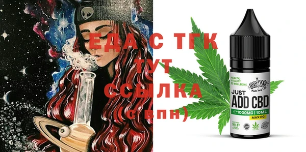каннабис Касимов