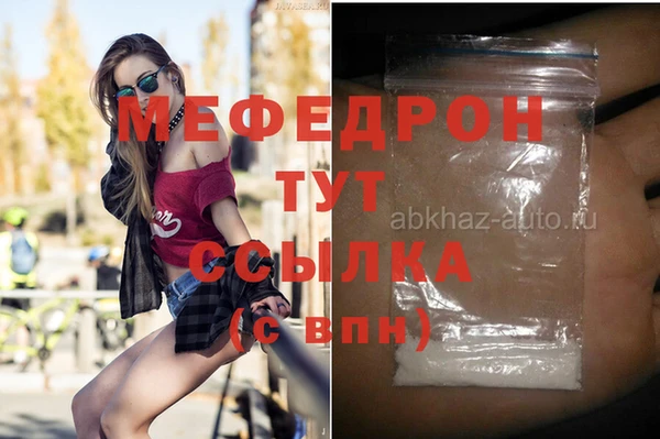 марихуана Карталы