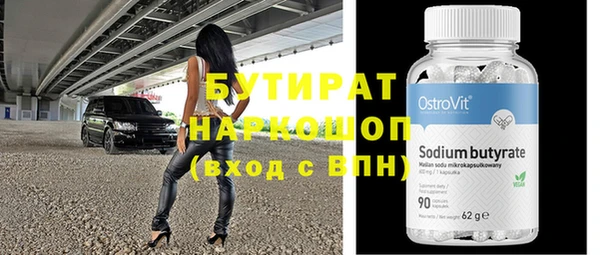 трава Карпинск