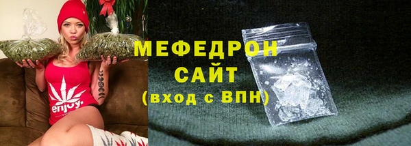 марихуана Карталы