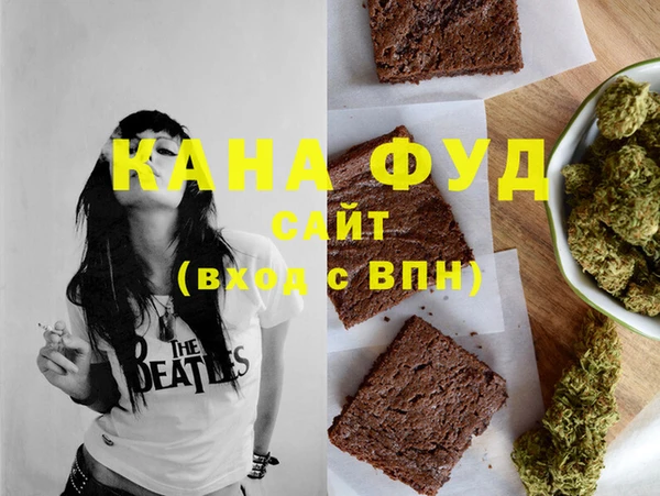 трава Карпинск
