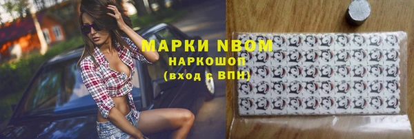 каннабис Касимов