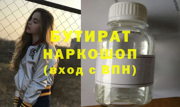марихуана Карталы