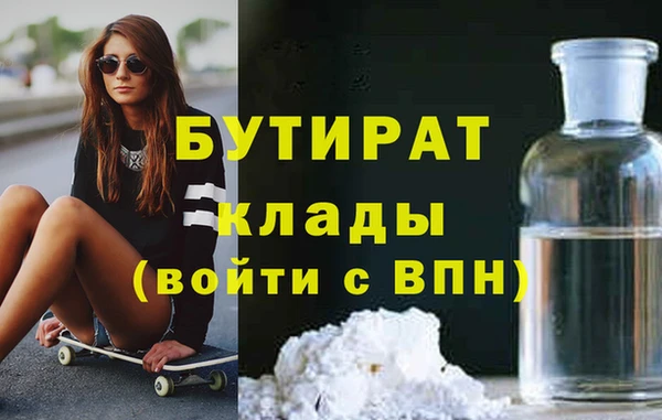 каннабис Касимов