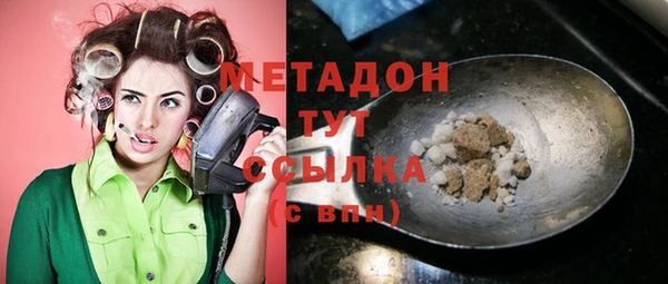 каннабис Касимов