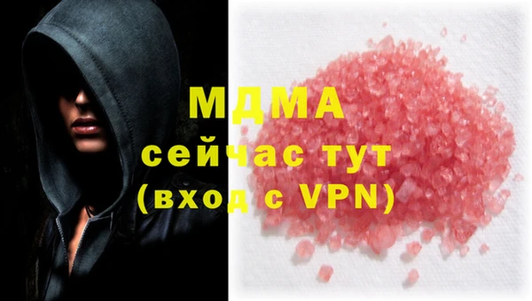 марихуана Карталы