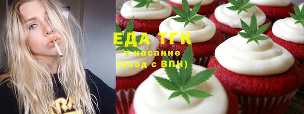 каннабис Касимов