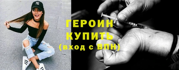 трава Карпинск