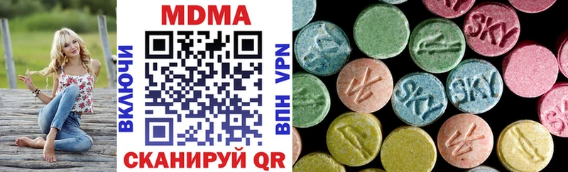 Купить где  Цимлянск  МДМА VHQ 