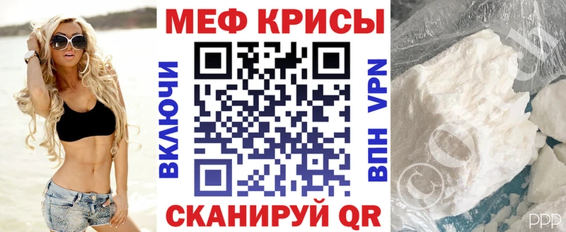 Купить где  Цимлянск  МЯУ-МЯУ кристаллы 