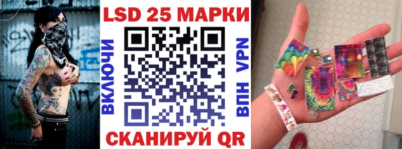 Купить закладки  Цимлянск  Марки N-bome 1,8мг 