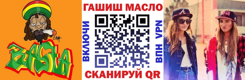 ТГК THC oil  Купить  Цимлянск 