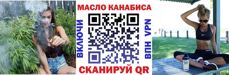 Дистиллят ТГК вейп с тгк Цимлянск