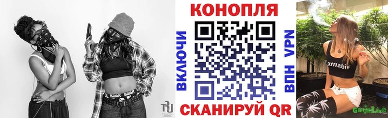 Купить закладки  Цимлянск  Бошки Шишки конопля 